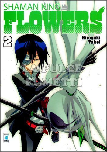 SHAMAN KING FLOWERS #     2